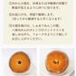 【特別特価】愛媛県産みかん大福6個セット(冷凍/賞味期限:5月中旬ごろ)