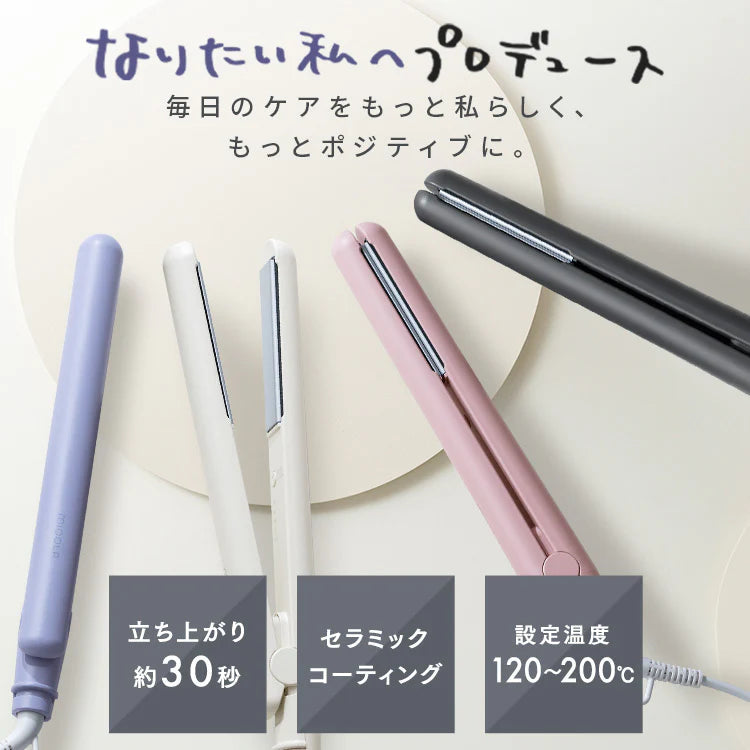 【カートアップNG】【ダークグレー】ヘアアイロン ストレート ストレートアイロン  アイロン コテ ヘアアイロン ミコラ 軽量 コンパクト 海外対応 120℃ 200℃ セラミックコーティング 5段階温度調節 スリム ヘアケア プレゼント ギフト 美容家電 MiCOLA アイリスオーヤマ HIR-MS101