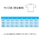 Tシャツ 白Tシャツ 160cm 1枚 キッズ 半袖 ホワイト無地 体育服 子供 学生 運動会 体操服 100 110 120 130 140 150 160 コットン 吸汗 速乾 夏 学校用品 体操着 小学校