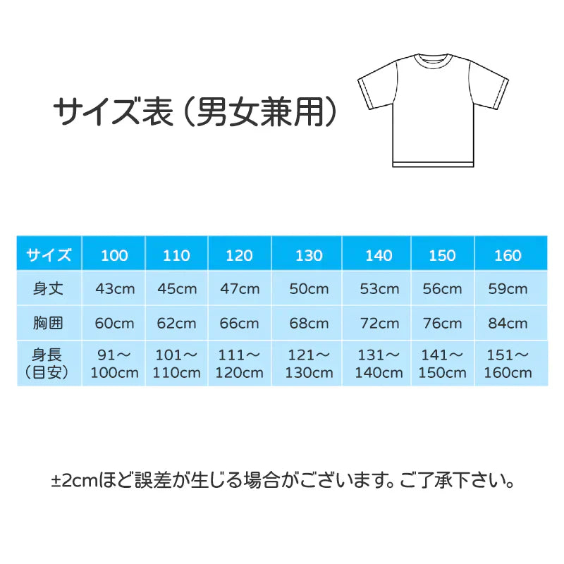 Tシャツ 白Tシャツ 160cm 1枚 キッズ 半袖 ホワイト無地 体育服 子供 学生 運動会 体操服 100 110 120 130 140 150 160 コットン 吸汗 速乾 夏 学校用品 体操着 小学校