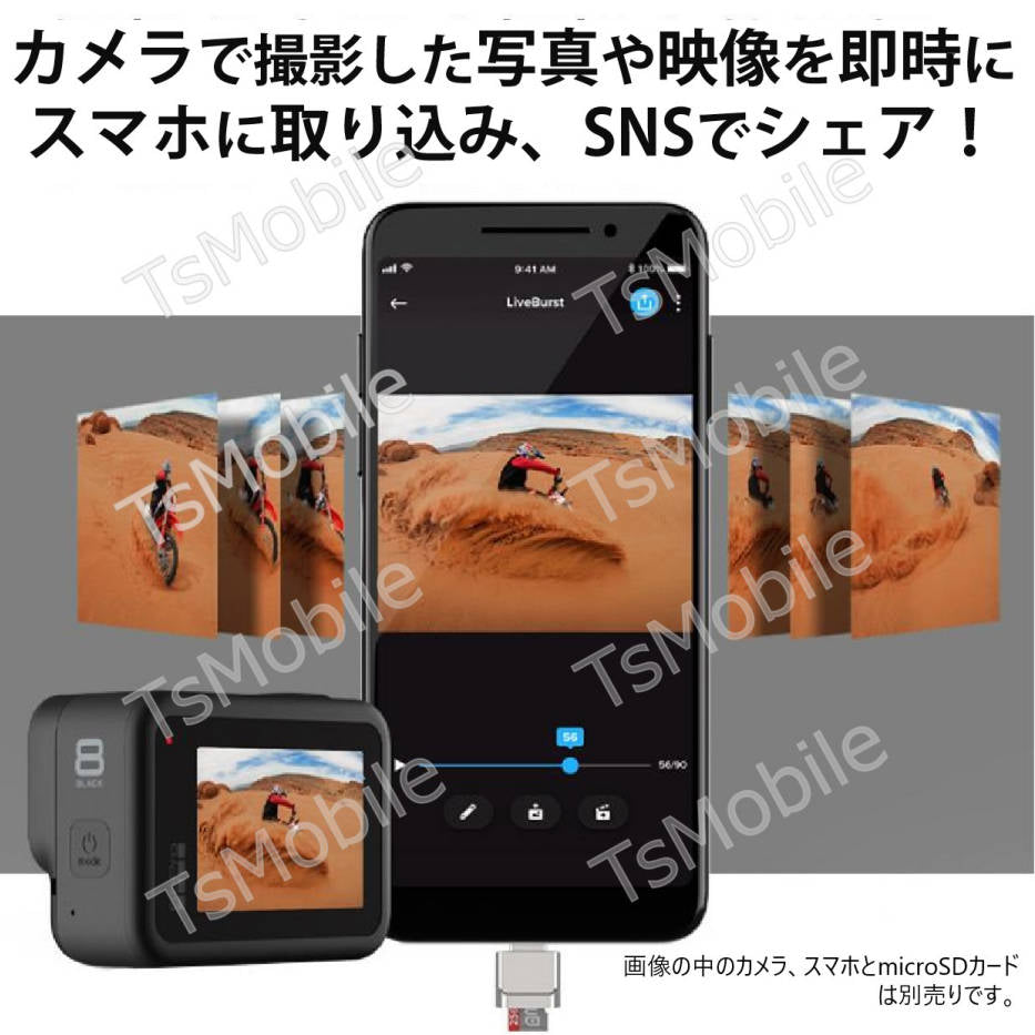 iPhone用 TFカードリーダー MicroSDカードリーダー iPad Lightningライトニング対応 データ転送 バックアップ Office PDFファイル スマートフォン 保存移動