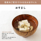 旨味あじわい塩2個セット　送料無料