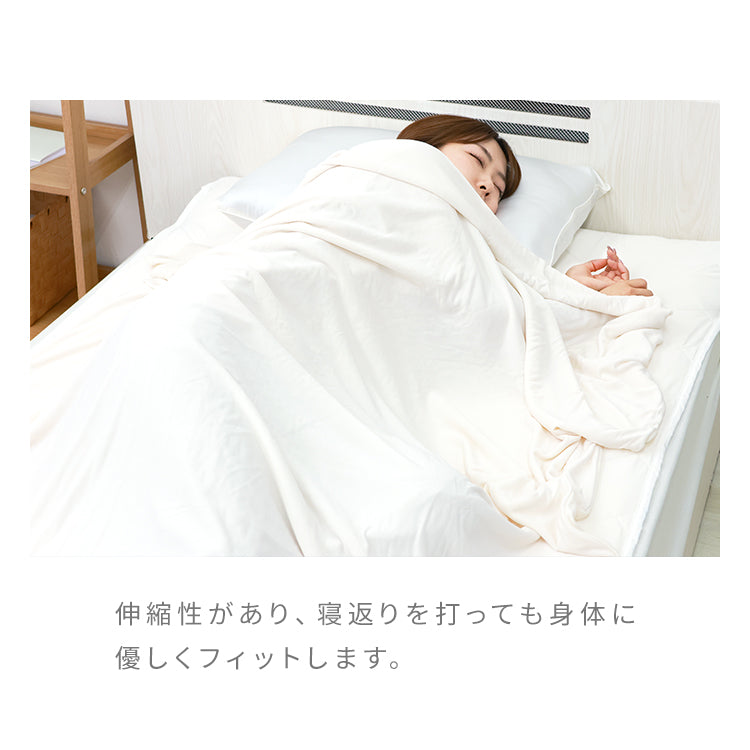 【ブルーアッシュ】ブランケット 夏用 冷感 シングル 140×190 接触冷感 肌布団 リバーシブル 冷感ブランケット ひざ掛け 膝掛け ひんやり タオルケット クールケット 掛け布団 洗える 夏用 ひんやり クール 涼感 涼しい 冷感寝具 涼感寝具