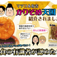 せんべい 焼生せんべい 久助 送料無料 計525g（105g×5袋） 無選別 割れあり ぬれせんべい 煎餅 米菓 和菓子 お取り寄せ