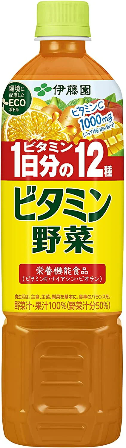 【送料無料】伊藤園 エコボトル ビタミン野菜 740g×15本 1ケース