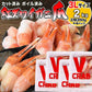 国産 紅ズワイガニ 爪 ポーション 2kg(500g(正味量350g)×4個) かに カニ 蟹