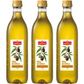 ミラソル ピュアオリーブオイル 1L×3本［常温/冷蔵可］【1～2営業日以内に出荷】【送料無料】［賞味期限：2024年1月31日］