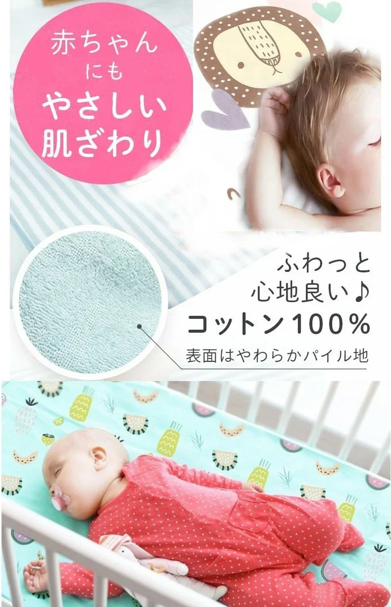 お昼寝布団 保育園 抗菌 防臭 洗濯  ベビー防水シーツ 赤ちゃん防水シーツ ベビーパッド  ベビーマットレス