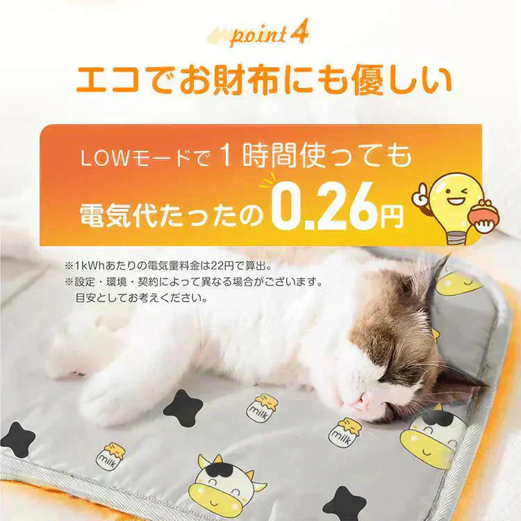 ペット用ホットカーペット 「犬柄」  ヒーターマット ホットマット ペット電気毛布 PSE認証