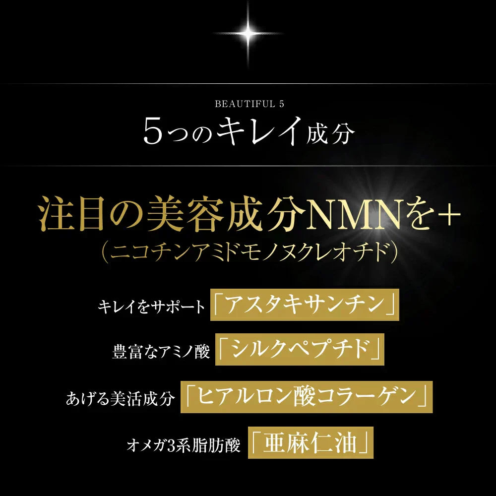 プラセンタゴールド《約1ヶ月分》50倍濃縮 NMN 1カプセルに4,000mg相当のプラセンタ配合 アスタキサンチン シルクペプチド 亜麻仁油 サプリ サプリメント 健康 美容 ヒアルロン酸 コラーゲン ビタミンe オメガ3 アミノ酸 ビタミンb プラセンタ【カウシェファーム収穫対象商品】