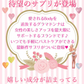 グラマドンナ リッチ(GraMaDonna Rich)【バスト アップ バストケア バスト 成長 サポート　グラマドンナシリーズから育乳　バストサポートサプリが登場！美ボディ　女子力 アップ バスト 胸 きれい　美人サプリメント グラマドンナシリーズから育乳バストサポー 】