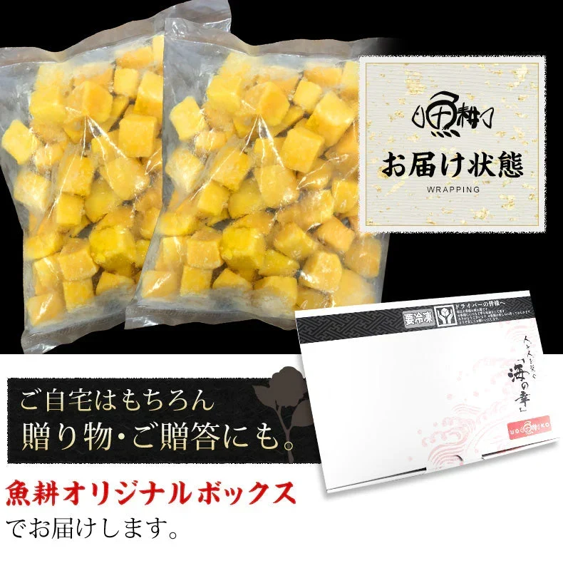 プレミアムマンゴー 無添加 冷凍 1kg 500g×2 カット済み