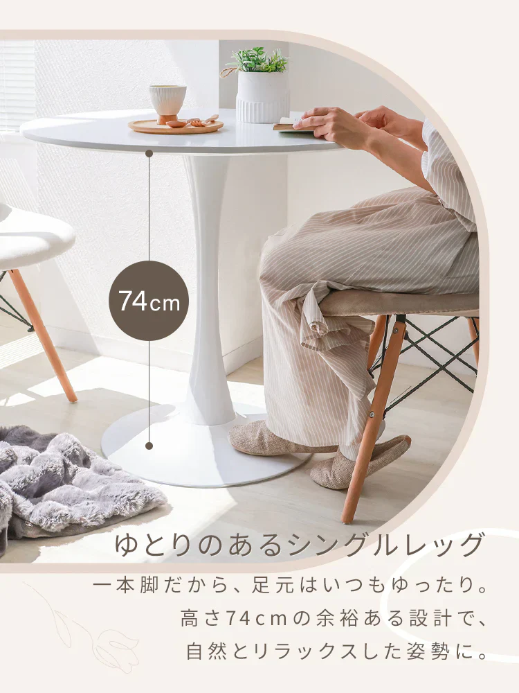 【60㎝】【ホワイト】ダイニングテーブル カフェテーブル 丸 北欧 テーブル おしゃれ カフェ ダイニング テーブル 丸テーブル 円形 コーヒーテーブル 白 ホワイト ナチュラル マーブル 食卓テーブル デザイナーズ モダン リビング 家具 かわいい