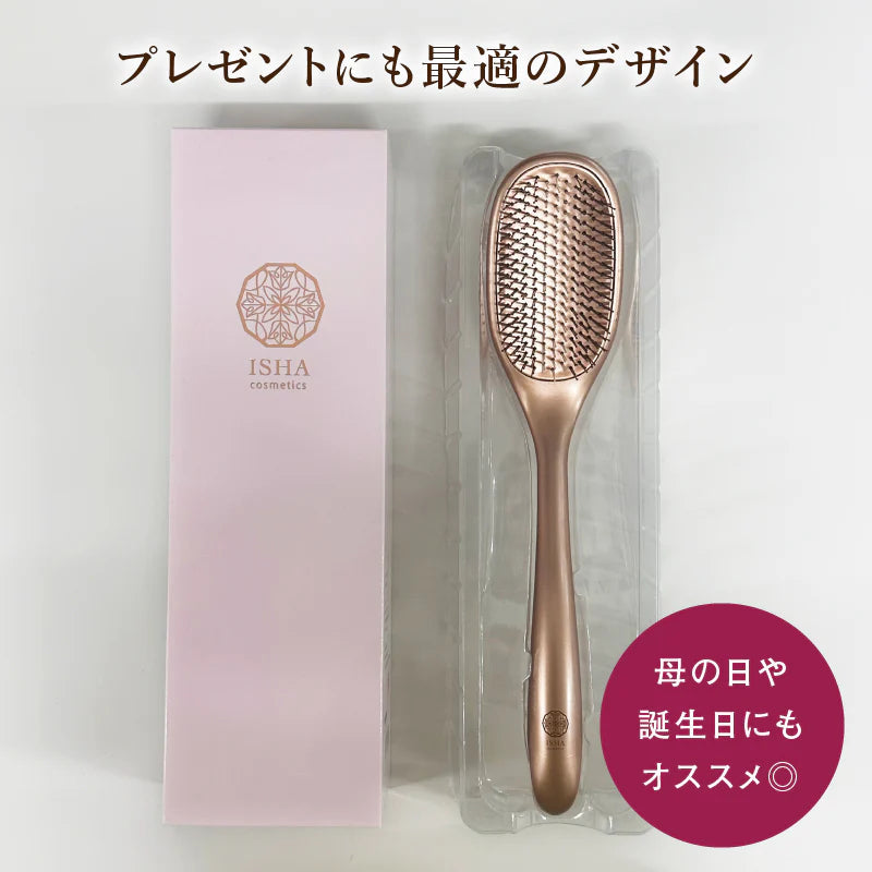 ISHA ロングヘアブラシ/ 超ロング 静電気除去 スカルプブラシ 頭皮マッサージ 四十・五十肩 楽々ブラッシング うるツヤ髪 縮れ毛 ラウンドホール お風呂でも
