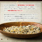 【国産】二十五雑穀米 450g 送料無料《7-14営業日以内に発送予定（土日祝除く）》