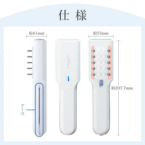 育毛美顔器イオンプルレ ヘアーブースター ems 電気針ヘッドスパブラシ 頭皮マッサージブラシ 女性用 育毛剤導入器 頭皮ems 高周波（RF）