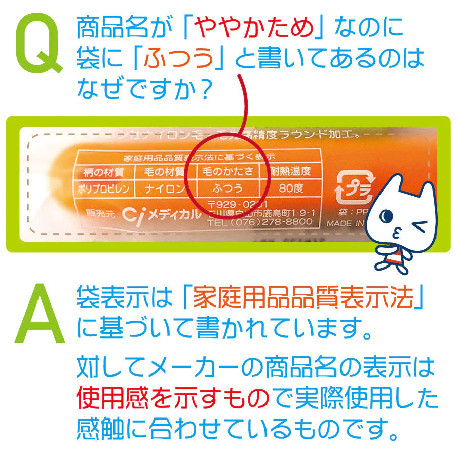 歯ブラシ Ci701（MHややかため）25本【メール便送料無料】
