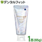 歯磨き粉 松風 メルサージュAPプロ 1本(65g) バイオアパタイト配合 医薬部外品 ユズミント パラベンフリー【メール便送料無料】