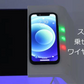自動UV除菌モニターテーブル SY-141【エコ得】
