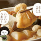 【2個セット】日本橋いなば園 国産万能旨味だし 200g ネコポス メール便送料無料