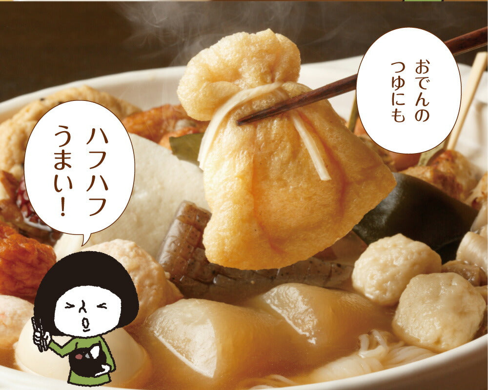 【2個セット】日本橋いなば園 国産万能旨味だし 200g ネコポス メール便送料無料