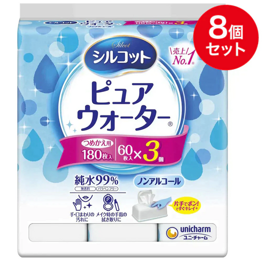 シルコットピュアウォーターウェットティッシュ　詰替58枚入×3　8個セット