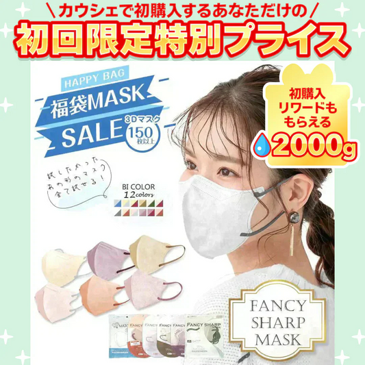 販売中止