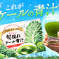 おいしい旬採れケール青汁　３袋入（ ケール 青汁 健康飲料 野菜 飲みやすい 緑茶 お茶 サプリメント ）【販売終了】