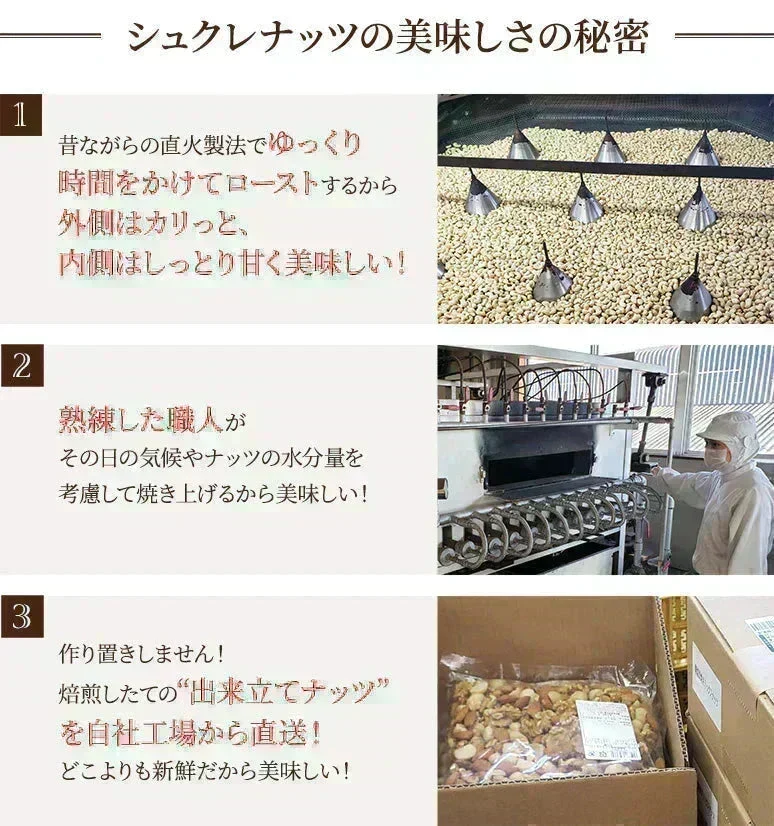 80g 3種 無塩 ミックスナッツ【カウシェファーム収穫対象商品】