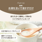 完全食 Fillone プロテインスープ 濃厚鶏白湯 80g | オーガライフ