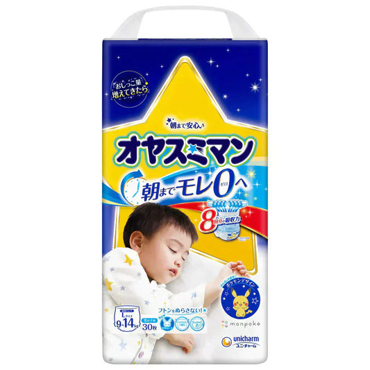 ムーニーオヤスミマン男の子L30枚×4袋セット