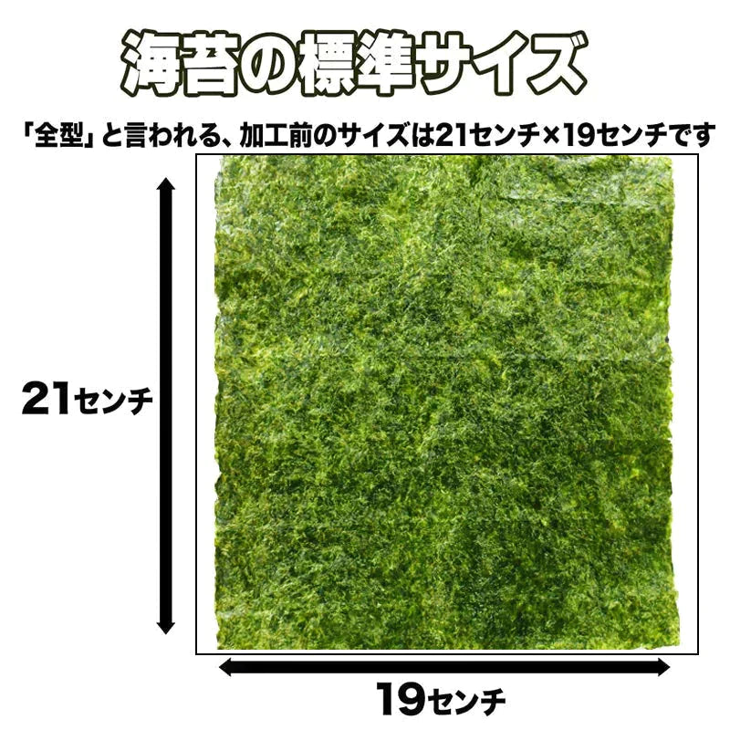 【カウシェうまいもん市場】訳あり 全形 焼きのり 有明 焼き海苔　45枚 送料無料 メール便限定