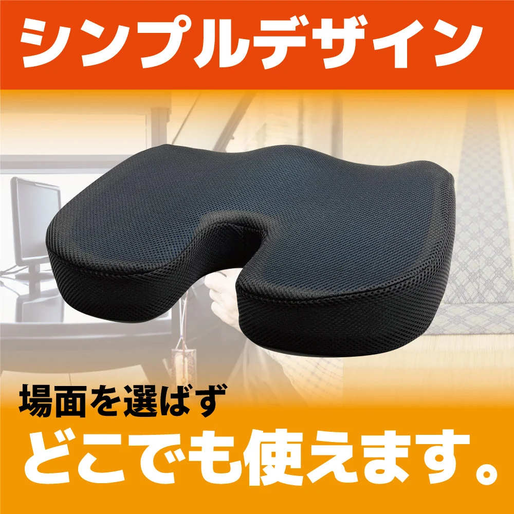 低反発 クッション 椅子 ジェル クッション オフィス チェア 座布団 椅子用 クッション デスクワーク クッション ゲルクッション イス用クッション 大きめ 大きい お尻 ざぶとん 腰 座椅子 いす オフィス 仕事