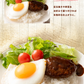 送料無料 ロコモコ丼の素 160g 送料無 送料無料 送料無料 非常食 保存食 防災食 長期保存 食品 お試し ギフト お取り寄せ グルメ レトルト