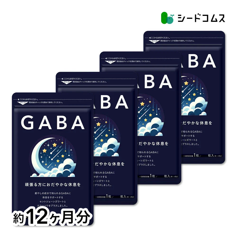 GABA《約12ヶ月分》ジョーンズワート クワンソウ 亜麻仁油 発酵紅参 イワシ抽出ペプチド 健康 サプリ サプリメント 休息 ストレス イライラ ギャバ【大容量】