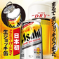 アサヒ スーパードライ 生ジョッキ缶 340ml×2ケース/48本 YTR