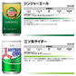 【 送料無料 】 炭酸飲料 缶ジュース ミニ缶 160ml 10種 A 計30本 詰め合わせ アソート セット まとめ買い