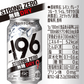 サントリー -196℃ ストロングゼロ 無糖ドライ 350ml×１ケース/24本