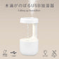 グリーンハウス 【GH-UMAA-WH】 水滴がのぼるUSB加湿器 超音波 空焚き防止 ミスト 反重力 流水 お手入れ簡単 パソコン 家電
