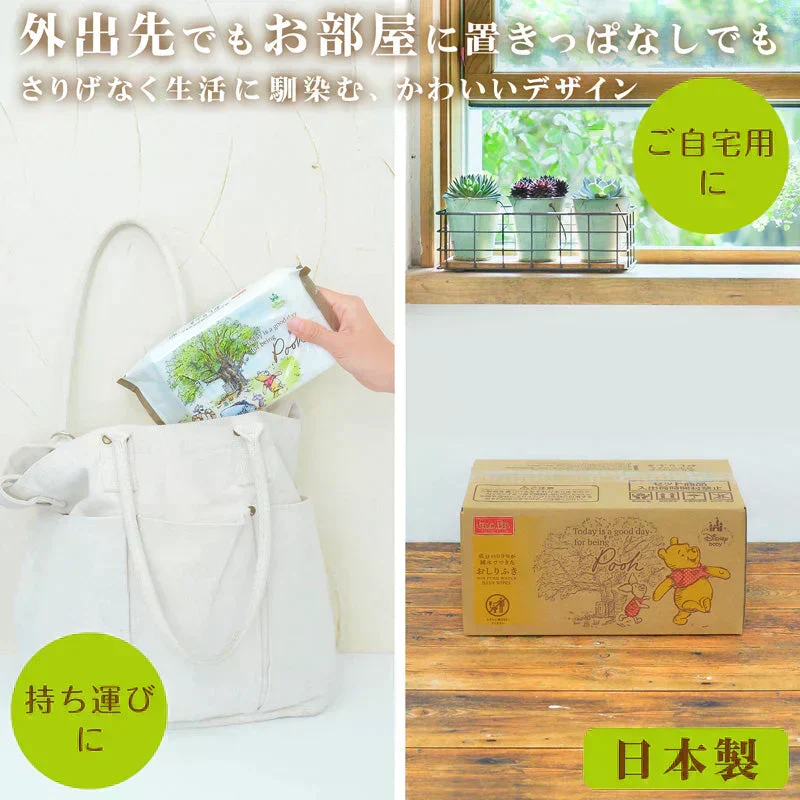 くまのプーさん 純水99％ ベビー用 おしりふき 80枚x12個 (960枚)【最安値に挑戦】