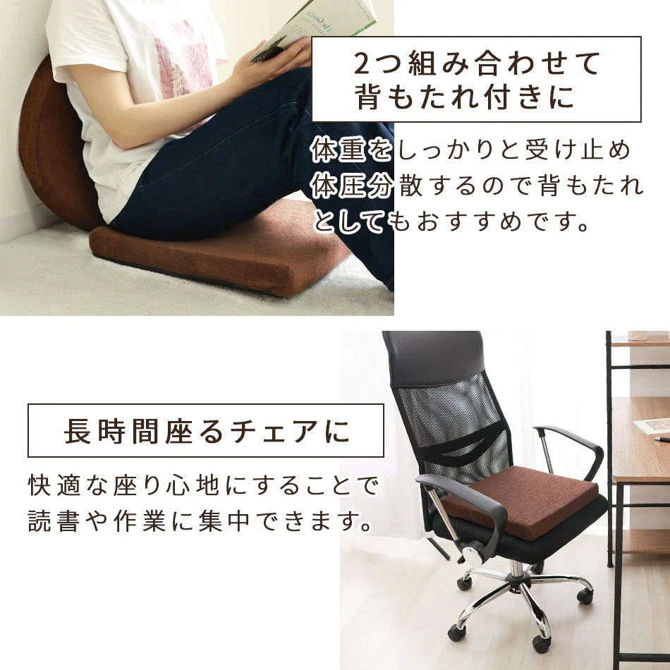 【角形ホワイトグレージュ】座布団 クッション 40×40 厚さ5cm 低反発 高反発 2層構造 低反発クッション 40cm フロアクッション おしゃれ スクエア ラウンド 北欧 モダン 四角 丸 円 コンパクト ウレタン 高反発 クッション 椅子 テレワーク