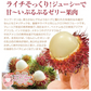 ランブータン 30玉 メキシコ産他