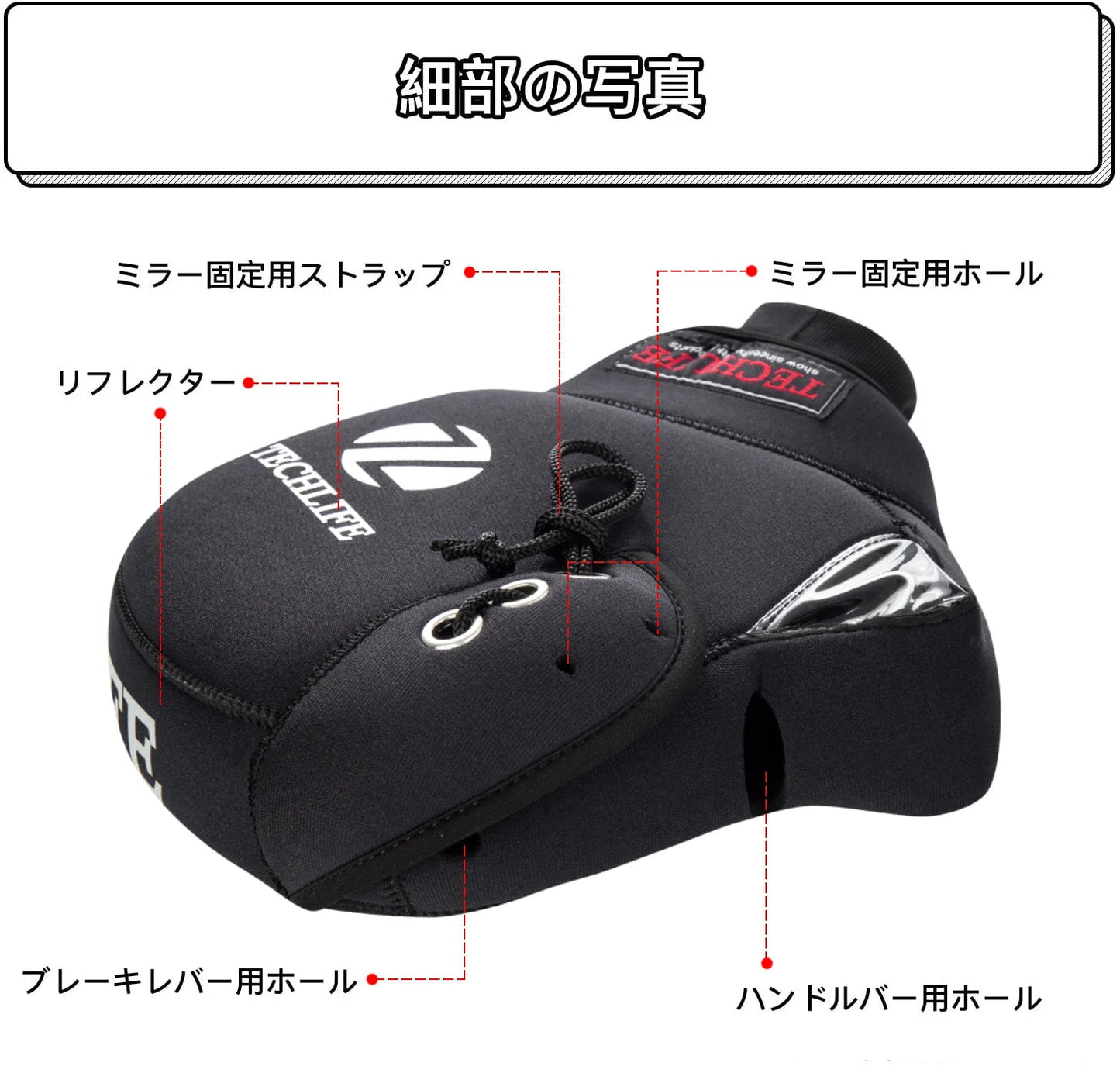 バイク用 ハンドルカバー ハンドルウォーマー ネオプレーン ポケット 反射ストラップ付き 防寒 防水 防風対策汎用(w093)