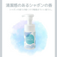 日本製 shoes SAVON つめかえ用200mL 靴クリーナー シューズクリーナー 洗剤 汚れ落としクリーナー 保革 手入れ 革 靴 バッグ 財布 ベルト 革ジャン ライダース ソファ 革製品 靴磨き ムース 無色 上履き 洗い 簡単上履き洗い