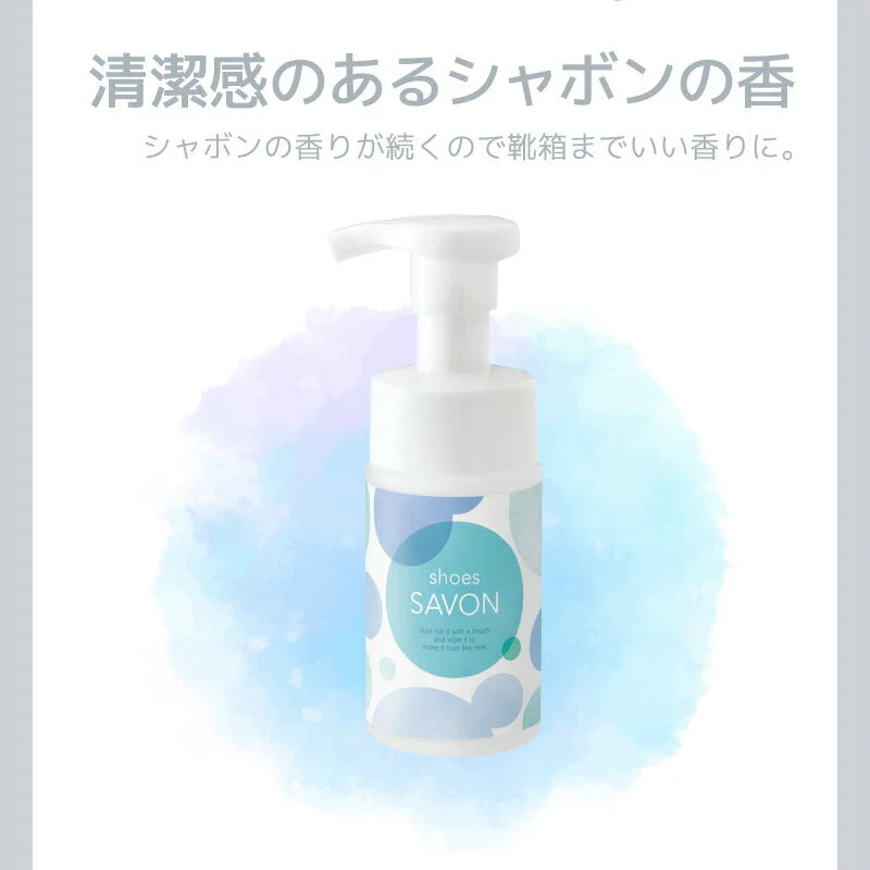 日本製 shoes SAVON つめかえ用200mL 靴クリーナー シューズクリーナー 洗剤 汚れ落としクリーナー 保革 手入れ 革 靴 バッグ 財布 ベルト 革ジャン ライダース ソファ 革製品 靴磨き ムース 無色 上履き 洗い 簡単上履き洗い