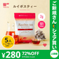 ルイボスティー 101個入 ティーバッグ【ご新規さんとシェア買い上級編】