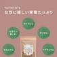 GreenDish 有機セイロンシナモンパウダー オーガニック 90g | オーガライフ