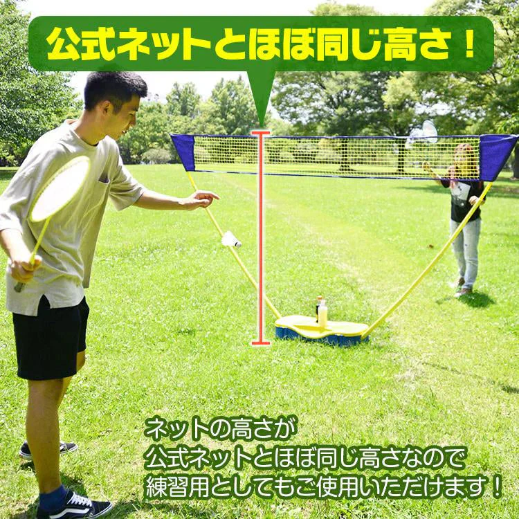 販売中止