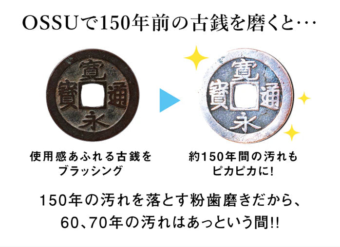 粉の歯磨きOSSU 【歯磨き粉 口臭予防 歯周病 歯 ヤニ取り 男のお口の3大お悩みに 強力バージョンの粉歯磨 さわやかなミントの香りで女性にもおすすめ】