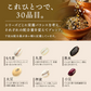 【訳アリ！賞味期限7月19日まで】雑穀米 450g Rice+30 ”きほんブレンド”  150g×3袋  雑穀 国産 30穀米 国産三十雑穀米 三十雑穀米 もち麦 発芽玄米 押麦 大豆 黒大豆 青大豆 はと麦 緑米 混ぜるだけ  無添加 保存食 ヘルシー お試し